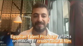 Egyptian talent producer reflects on making of cross-cultural film
