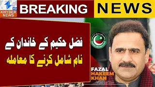 Fazal Hakeem’s Family Case: Court Seeks FIA Report | Breaking News