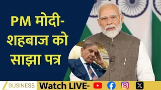 Joint Letter Sent To PM Modi And Shehbaz Sharif Over Diplomatic Ties