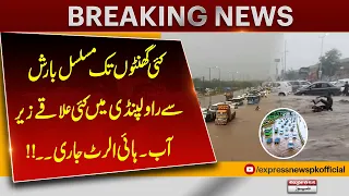 Rawalpindi Flood Alert | Heavy Rain Leaves Several Areas Underwater | Breaking News | Pakistan News