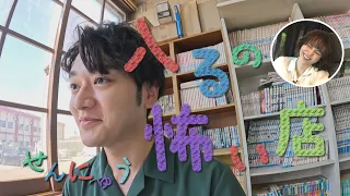 【手稲区】看板なし＆迷うこと7分！突っ切った先で味わう創業15年の神定食