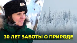 Департамент природных ресурсов и экологии Ямала отмечает юбилей