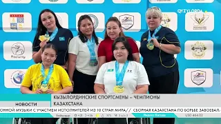 Qyzylorda TV channel