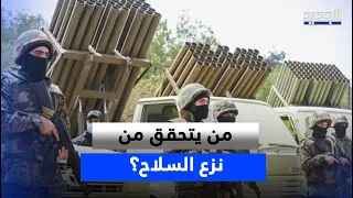 Verifying Hezbollah's Disarmament: Here Are the Leading Proposed Countries