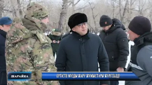 Ертісте мұзды жару жұмыстары жүргізілді