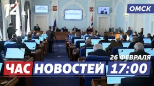 Законопроект «О культуре в Омской области» / «Зеленая Река» / Схватка буйволов. Новости Омска