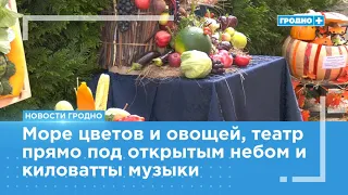 Grodno celebrates its 898th anniversary