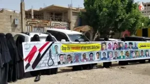 أمهات المختطفين بصنعاء: نحمل المجتمع الدولي حياة أبنائنا المحكوم عليهم بالإعدام