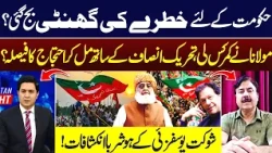 Maulana–PTI Joint Protest? Shaukat Yousafzai Reveals | Hum News | Pakistan