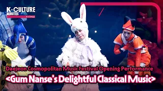 [K-CULTURE MINUTES: K-STAGE ] Ep.38 Musical  《The Story Of Under the Sea》