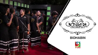 Boduberu Challenge 2013 - Munifoohi thibaa (Bidhabin)