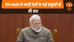 Breaking News | PM Modi ने पिछले 48 घंटे में खाड़ी देशों के कई प्रमुखों से की बात | Hindi News