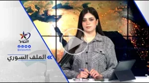 كريم قمر: فرنسا دائما تؤكد أهمية وخصوصية المناطق الكردية والاعتراف بحقوق الكرد في الدستور والضامن...