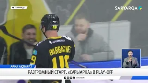 Стартовал плей офф чимпионата Казахстана по хоккею