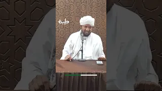 قصة ذو الخويصرة  | الشيخ الدكتور محمد الأمين
