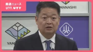 県有地での富士急行の別荘事業の保留61件　知事は“即時承認”の考え示す　「県は権利を濫用」裁判所の仮処分決定を受け