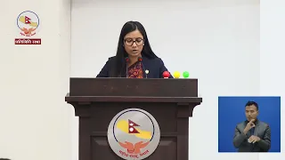 "संवैधानिक निकायका पदाधिकारीहरूको पारिश्रमिक, सेवाको शर्त र सुविधा विधेयक, २०८३" प्रस्तुत गर्नुहुँदै