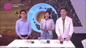 活力加油站 Living Delight (2026) | 2026年2月4日:  抗炎咖啡，喝了少生病？