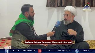 Exclusive Arbaeen Transmission | Chehlum | Najaf Al-Ashraf | Allama Amin Shaheedi | Safar 1448/2026