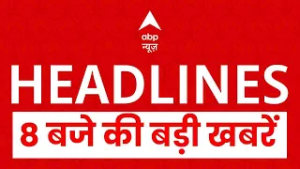 Top News: 6 बजे की बड़ी खबरें  | Trump | Khamenei | US-Israel Iran War |Sensex Crash |Oil Price Hike