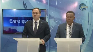 Мемлекеттік қызметке іріктеудің «E-Qyzmet» жаңа жүйесі және сыбайлас жемқорлықтың алдын-алу шаралары