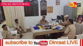 ৮ বছরে সিপিএম অফিস, নেতা কর্মীদের বাড়ি আক্রমণের ঘটনায় দোষীদের বিরুদ্ধে ব্যবস্থা নিয়েছে কি পুলিস?