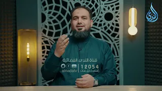 حين يموت الشعور! | هدايات القرآن 2| حمادة اسماعيل فودة | ح7
