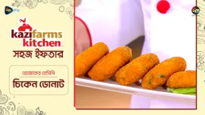 Shohoj Ifter l চিকেন ডোনাট রেসিপি l EP 13 l Chicken Donate Recipe l Quick & Tasty Recipe