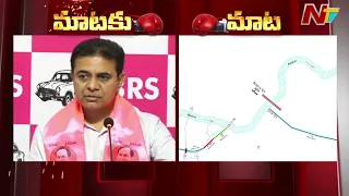 CM Revanth Reddy Counter To KTR | NTV Telugu
