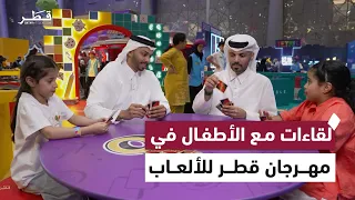 Fun Questions and Interactive Challenges at the Qatar Toy Festival