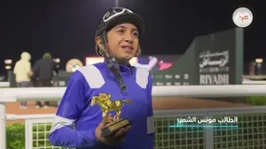 وزارة التعليم تُتوّج الفائزين بكأسها للفروسية لموسم 1447هـ ضمن الحفل الـ49