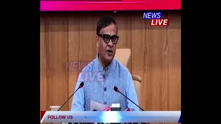 বেংক মৰেটৰিয়ামক লৈ মুখ্যমন্ত্ৰীৰ বিশেষ ঘোষণা