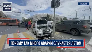 «Дорожный патруль» (16+). Почему так много аварий случается летом (14.08.26)