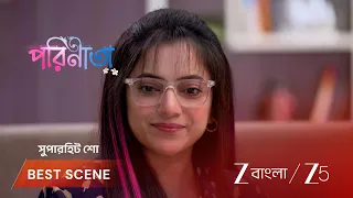 Parineeta | EP - 639 | Best Scene 2 | Aug 16 2026 | Zee Bangla