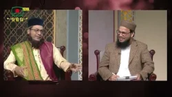 জুমার পরে মিলাদ পড়া যাবে কি না এবং ফরজ নামাজের পরে সম্মিলিতভাবে মোনাজাত করা যাবে কি না