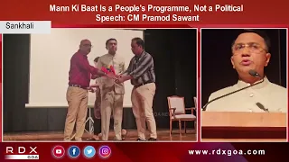Mann Ki Baat Is a People's Programme, Not a Political Speech- CM Pramod Sawant