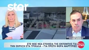 Υπεύθυνος βάρδιας “Βιολάντα”: «Μου είχε αναφερθεί η μυρωδιά και το είπα στα στελέχη»