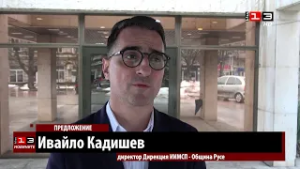 Община Русе отпуска близо 1,4 млн. евро за дейностите по санирането на 4 блока