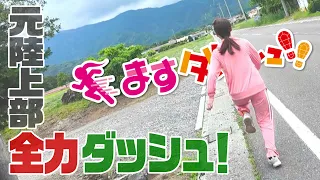 #05 Masuda’s Dash Caught on Camera! Racing to the Pink Flower Fields (Broadcast 5/30)