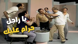 أسوأ تمثيل في تاريخ البرنامج ?.. شوف "العك" اللي عمله القلعاوي وخلى الفريق "يضرب أخماس في أسداس"!