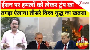 PM Modi Big Action In Middle East: ईरान-इजरायल जंग के बीच मिडिल-ईस्ट में PM मोदी का बड़ा एक्शन!