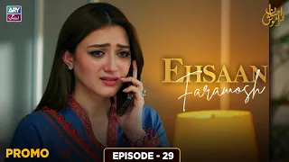 Ehsaan Faramosh Episode 29 | Promo | Momina Iqbal | ARY Zindagi