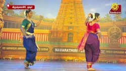 கல்யாண காமாக்ஷி அம்மன் கோயிலில் அம்பாளுக்கு மஹாலக்ஷ்மி அலங்காரம் | Bhakthi News