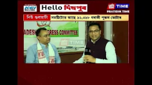 সমষ্টি পুনৰ নিৰ্ধাৰণৰ পাছত পূব গুৱাহাটী সমষ্টিৰ বিলুপ্তি