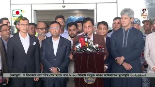 ১৬ ডিসেম্বর আংশিকভাবে থার্ড টার্মিনাল চালু