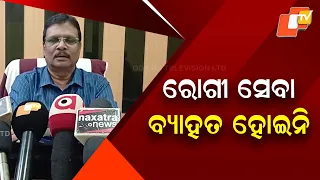Patient Care Unaffected Despite Doctors' Protest in Keonjhar