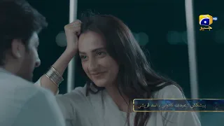 Beti Ka Ghar Konsa Episode Promo | Mon to Sat at 7:00 PM only on Har Pal Geo