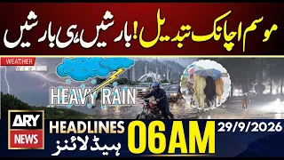 Sudden Weather Change!  |PTI Long March Postponed | ARY News 6 AM Headlines | 29th Sep 2026