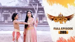 Dharma Jodha Garuda | Full Ep -205| 17th Oct 2026 | Mythological Serial | Tarang YouTube