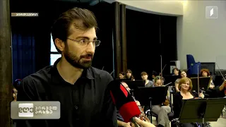 2 ოქტომბერს ევგენი მიქელაძის სახელობის საქართველოს ეროვნული სიმფონიური ორკესტრი ახალ სეზონს ხსნის